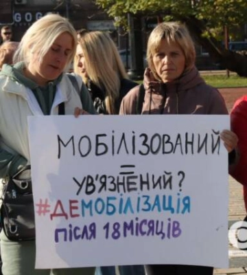 У Кропивницькому рідні військових зібрались на акцію (фоторепортаж)