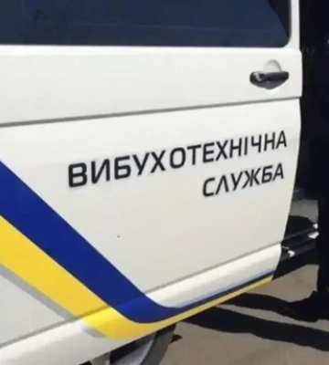 У Львівській та Франківській ОВА шукають вибухівку