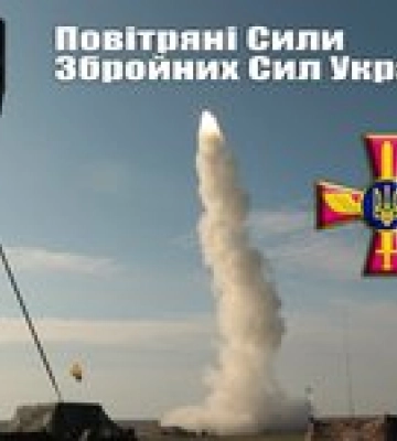 Силами украинской ПВО уничтожены 5 из шести ударных БпЛА типа Shahed – ВС ВСУ