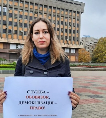 Право на демобілізацію: у Запоріжжі відбувся мирний пікет