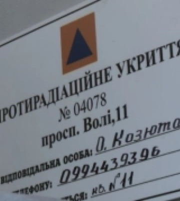 У Луцьку волонтери перевірили доступність укриттів