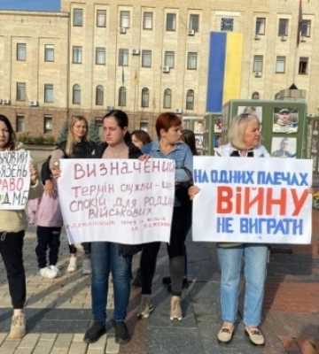 У Кропивницькому рідні військових вимагали визначити терміни служби