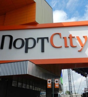 Повідомили про замінування ТРЦ «ПортCity» у Луцьку