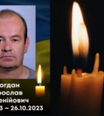У лікарні Львова помер захисник, батько полоненого «азовця» Ярослав Богдан з Ковеля