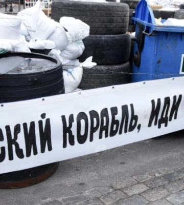 У Вінниці заборонили російськомовні пісні в громадських місцях