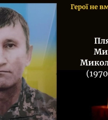 На Волині попрощалися з 29-річним воїном Віктором Войтком