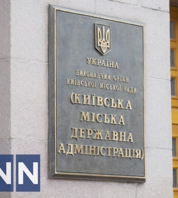 Обыски в админзданиях киевских ТЭЦ проводятся по делу злоупотребления при ремонте оборудования - ГБР