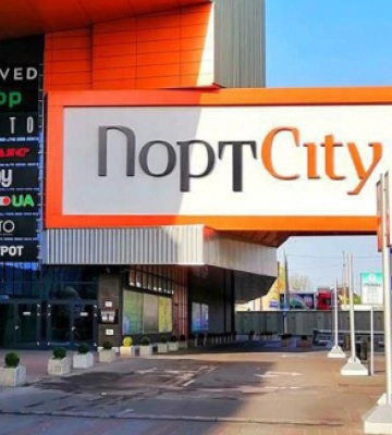 Повідомили про замінування ТРЦ «ПортCity» у Луцьку