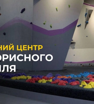 УНІКАЛЬНИЙ центр для ДІТЕЙ у ЖК OBRIY 2 у Львові: коли відкрили?