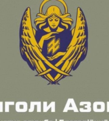 “Янголи Азову” не приймуть допомогу від Young Business club під виглядом “відкупу”