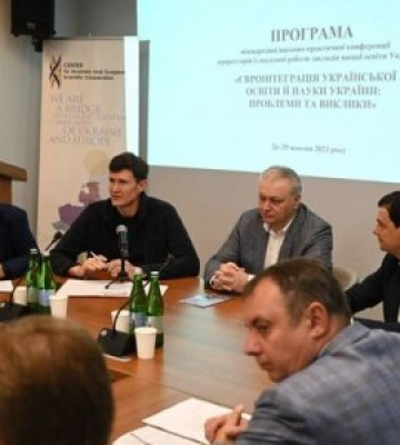 В Ужгороді стартувала триденна міжнародна науково-практична конференція