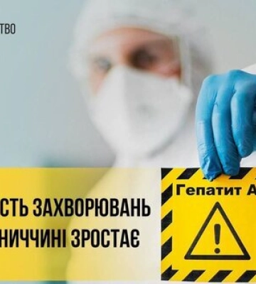 Кількість постраждалих від гепатиту А у Вінниці збільшилось до 141, - МОЗ