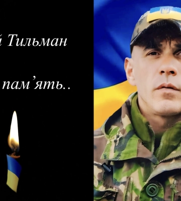 На Костопільщині прощатимуться з воїном, який захищав Україну від ворогів
