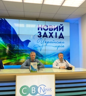 У Кропивницькому презентували книгу «Новий Захід. Українська мрія», присвячену новому погляду на економічні реформи в країні У Кропивницькому презентували книгу «Новий Захід. Українська мрія», присвячену новому погляду на економічні реформи в країні