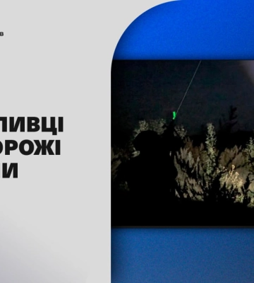 У ДПСУ створили групи "мисливців за дронами"