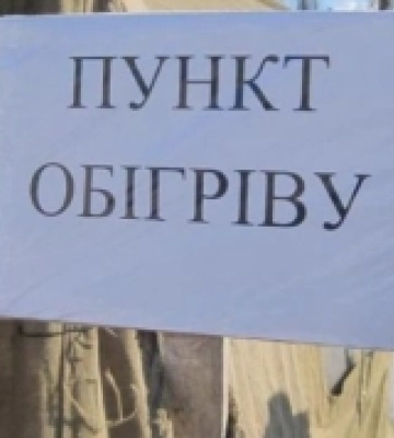 Чи буде мобільний зв'язок та інтернет у Луцьку під час блекауту