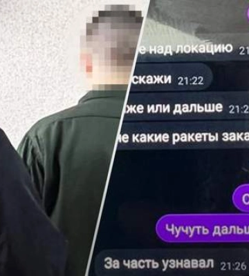 СБУ затримала &quot;крота&quot; російської розвідки, який збирав інформацію про &quot;Гвардію наступу&quot; МВС