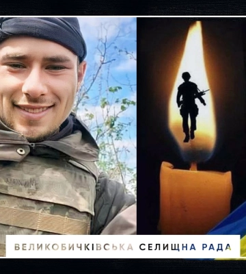 Рахівщина завтра зустрічатиме загиблого Героя