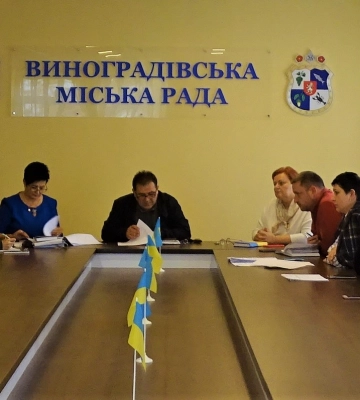 У Виноградівській міськраді відбулося засідання комісії з питань захисту прав дитини