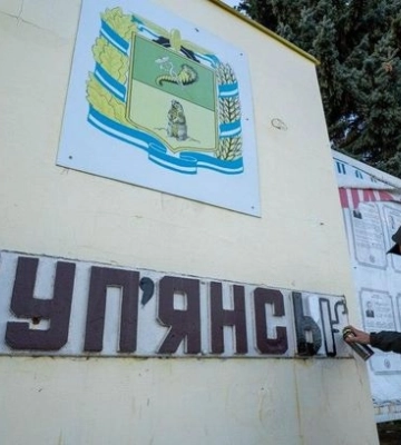 Принудительная эвакуация семей с детьми: людей вывезут из Купянска и окрестных сел