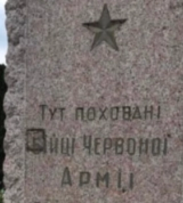 У місті на Львівщині демонтували радянську символіку на кладовищі
