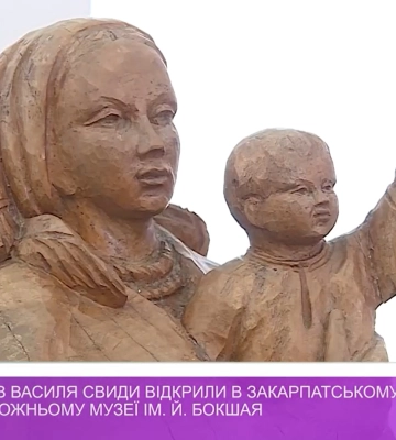 Виставку творів Василя Свиди відкрили в обласному художньому музеї ім. Й. Бокшая