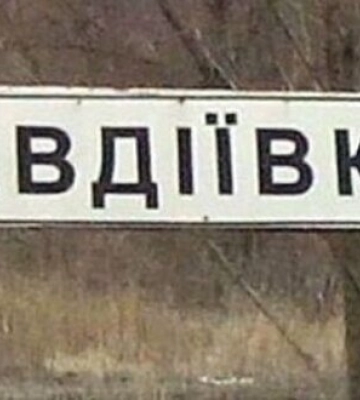 Ворог вже втратив у районі Авдіївки приблизно 4 тисячі солдатів, - Умєров