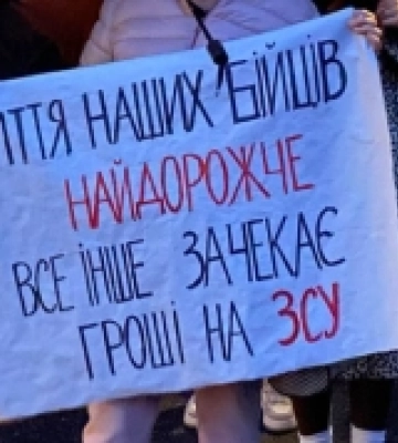 «Спочатку дрони»: лучани вимагали від міськради збільшити витрати на допомогу ЗСУ замість бруківки. ФОТО