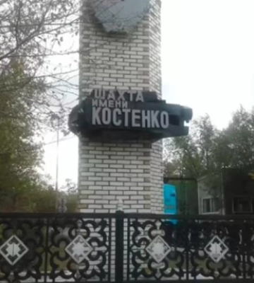 У Казахстані стався вибух у шахті: загинули понад 20 гірників