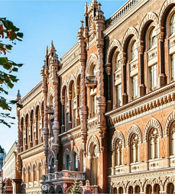 НБУ знизив облікову ставку: на що це вплине та що варто знати криворіжцям