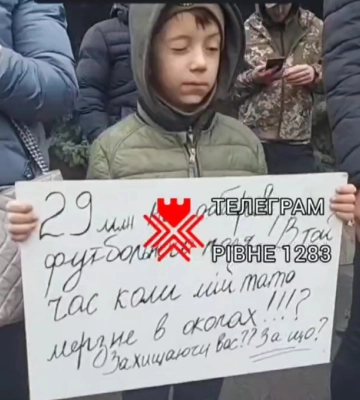 Біля Рівненської міськради був мітинг (ВІДЕО)