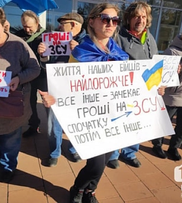 Гроші на ЗСУ: у Кривому Розі пройшов мітинг