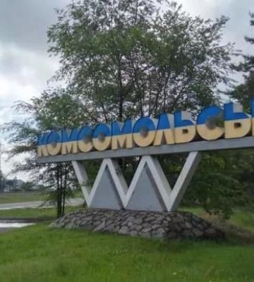На в’їзді до міста Горішні Плавні демонтували масивну стелу «Комсомольськ»