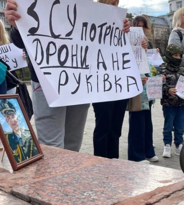 Допомога ЗСУ, а не бруківка: франківці мітингували за виділення грошей для армії