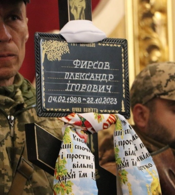 Полтава сьогодні вшанувала пам&#039;ять загиблих захисників Олександра Фирсова та Андрія Зозулі