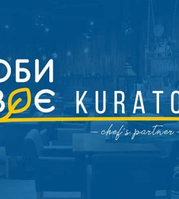 Майже сотня підприємців подали заявки на конкурс бізнес-ідей “Роби своє з Kurator”