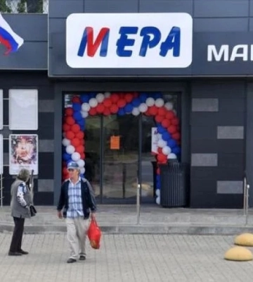 Мелитопольцы снова заметили украинский след в рашистском супермаркете 