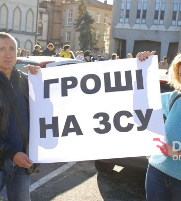 Военный НДФЛ – местным бюджетам: жители Днепра вышли на акцию ради ВСУ