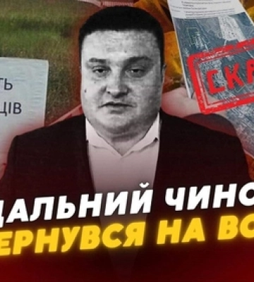 Роздавав землі «своїм», а тепер очолив Волинську архітектуру: хто такий Василь Василенко (відео)