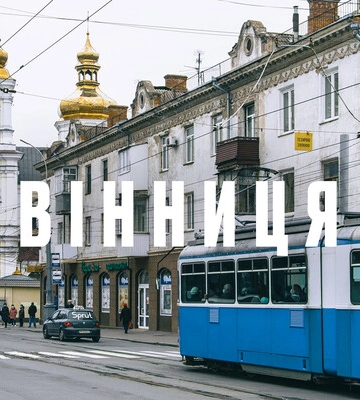 Вспышка гепатита А в Винницкой области: у 82 человек подтвержден диагноз, уже есть выписанные пациенты - Минздрав