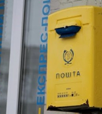 На Волині керівниця відділення пошти вкрала з каси 183 тис. грн та ковбасу: як її покарали