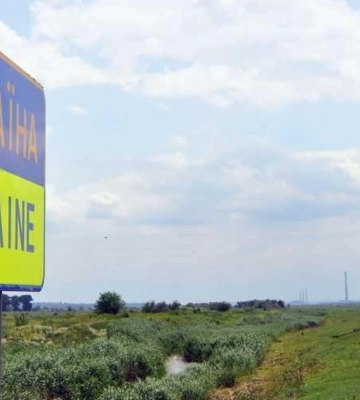 На Волині державі хочуть повернути понад 10 гектарів прикордонних земель