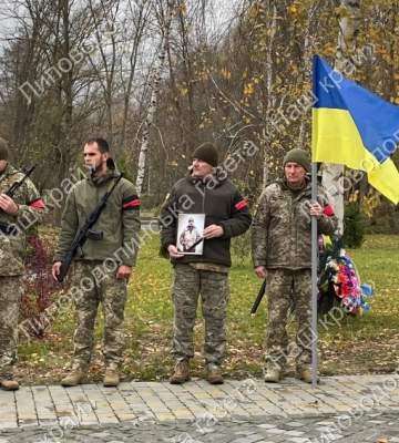 У Липоводолинській громаді попрощалися з героєм