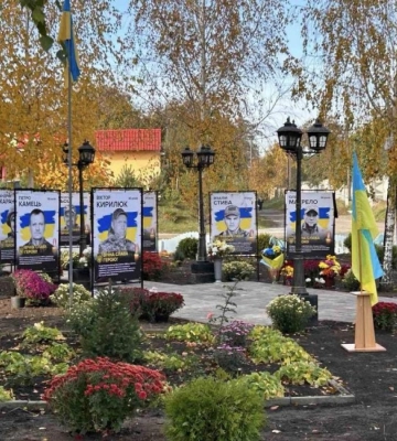 На Рівненщині відкрили алею вшанування пам`яті загиблих Героїв-земляків