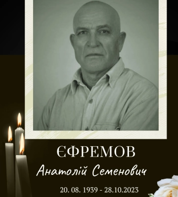 У Конотопі провели в останню путь почесного громадянина міста