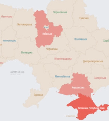 На Киевщине объявлена воздушная тревога, возможна работа ПВО по разведывательному БпЛА