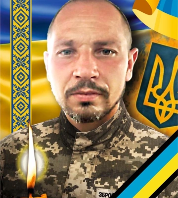 В Ужгороді завтра попрощаються із загиблим Віталієм Куцаєвим
