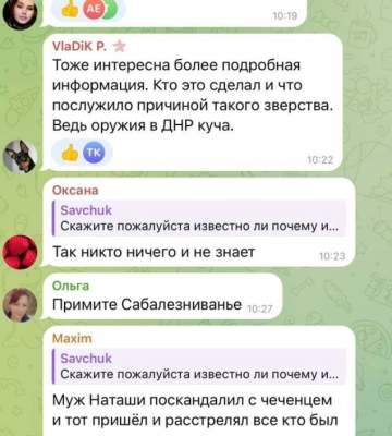 В окупованій Волновасі розстріляли сім’ю з дев’ятьох людей
