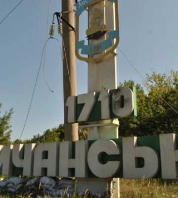 Оккупированные земли на Луганщине передали под контроль Татарстана - ЦНС