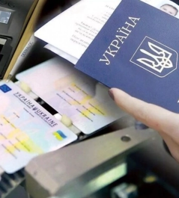Чи потрібно змінювати паспорт після перейменування вулиць? Роз&#039;яснення
